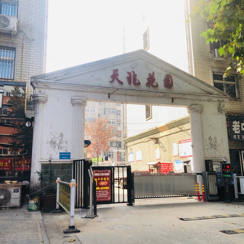 天兆花园(丛台)小区详情,房价走势,房源,业主论坛】- 邯郸58同城