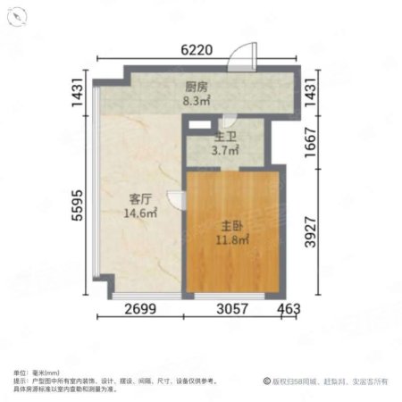 时代奥城商住楼1室1厅1卫68㎡南85万