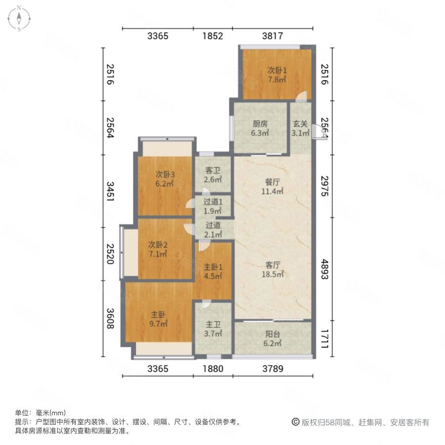 远洋新干线(二期)4室2厅2卫116.46㎡东南0万