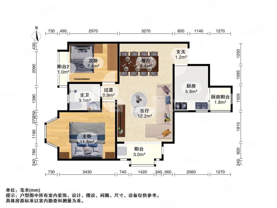 四季花园2室2厅1卫74㎡南280万