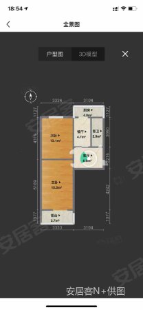 市政府宿舍(桃园二巷)2室1厅1卫60.28㎡南北49万