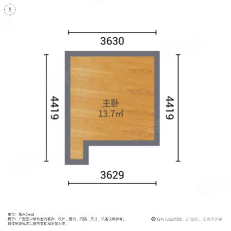 恒大御澜国际(商住楼)1室1厅1卫40㎡北28万