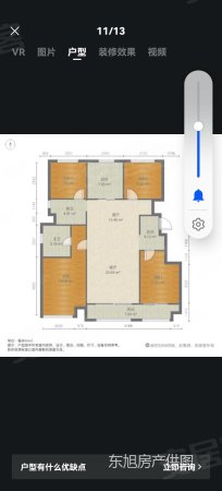 万科威高翡翠公园4室2厅2卫137.4㎡南北205万