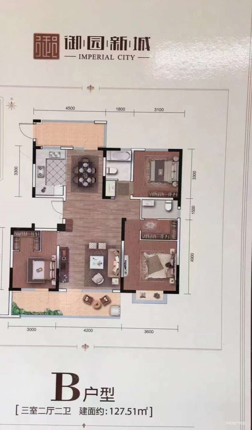 御园新城11层洋房套三双卫南北通透带电梯带车位