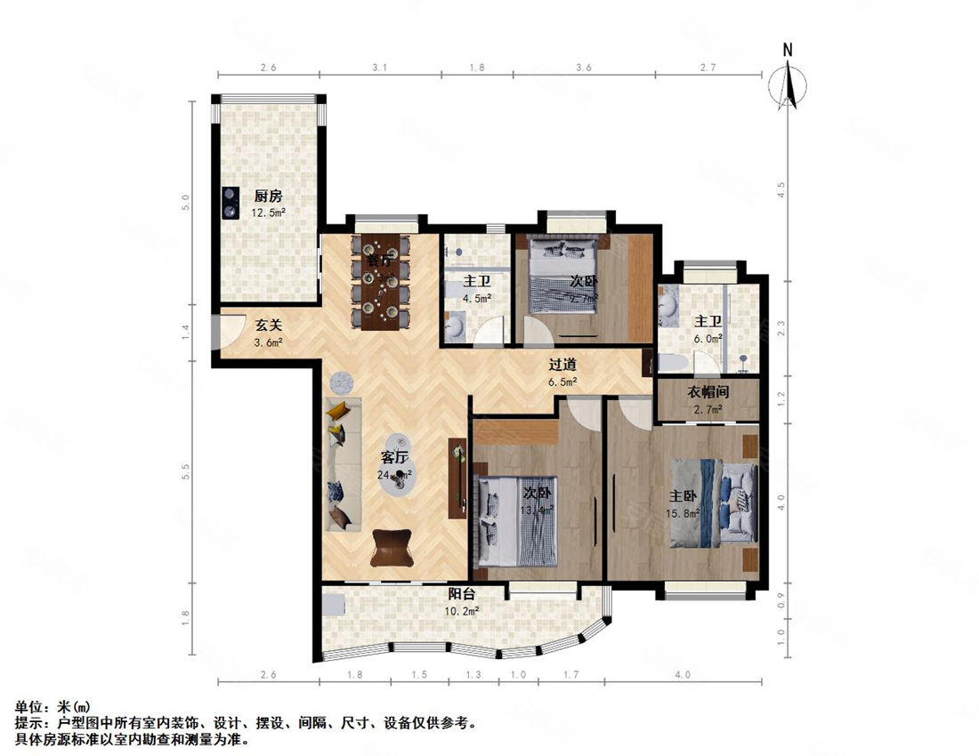 陆家嘴国际华城