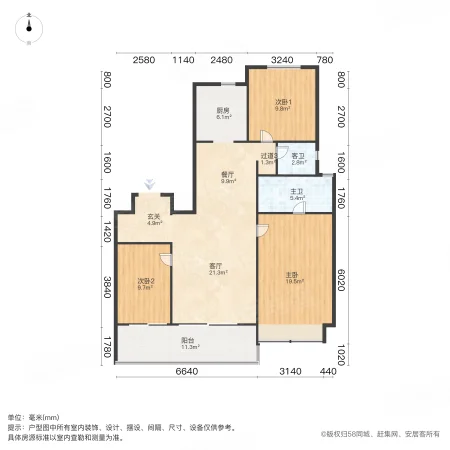 华润幸福里南苑3室2厅2卫149㎡南496万