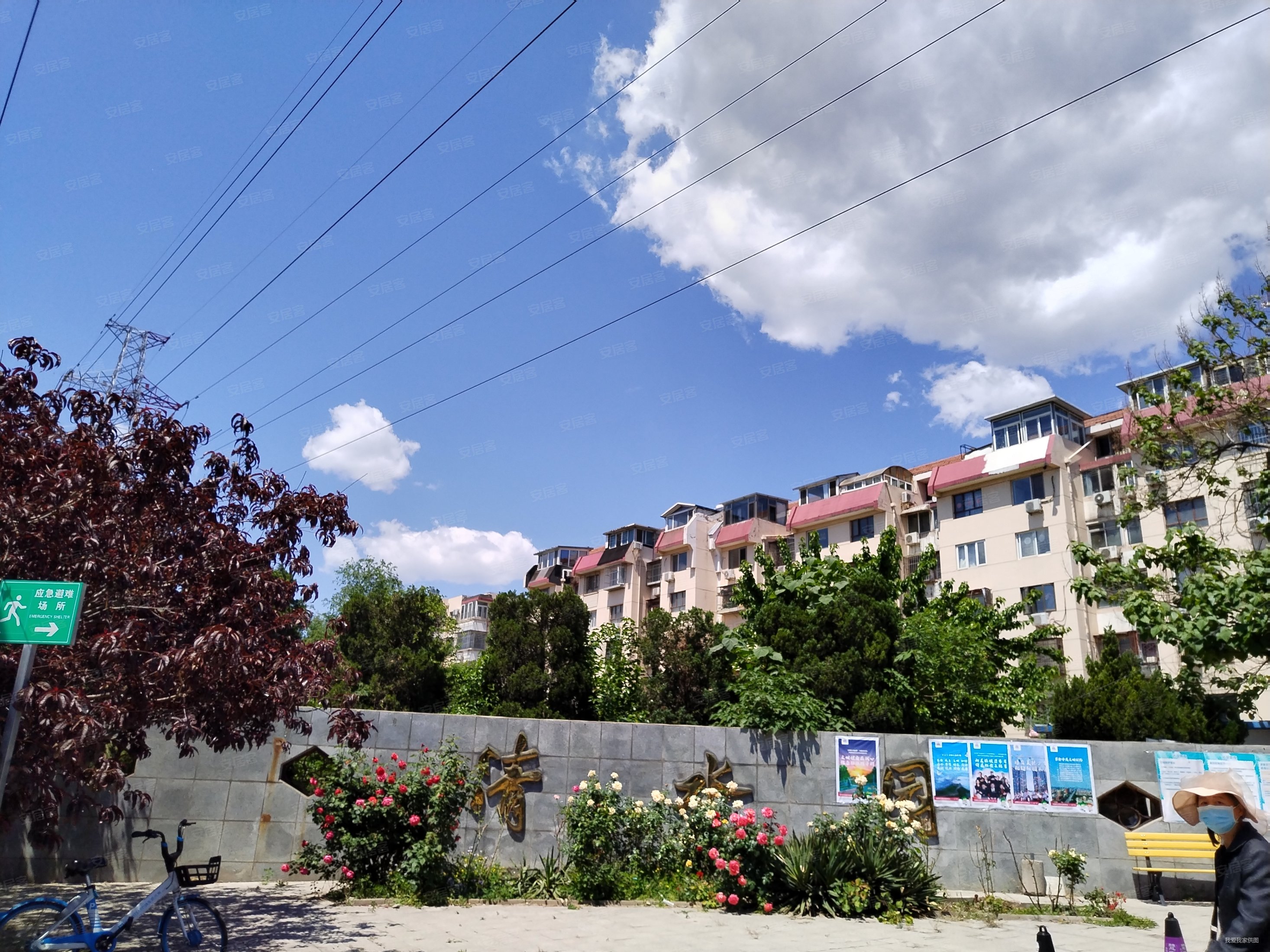 立水桥清水园南北通透二居满五年全明户型楼层好