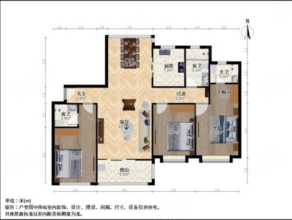 和谐家园(红谷滩)3室2厅3卫130.82㎡南168万