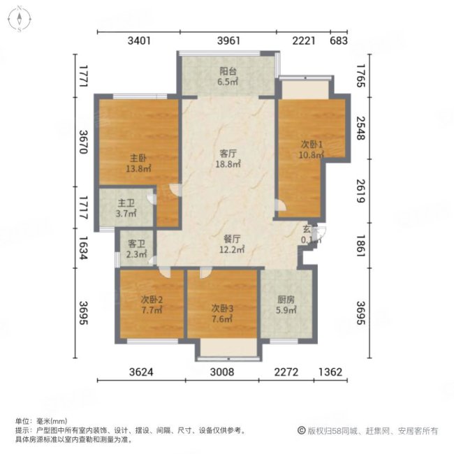 正荣悦玲珑4室2厅2卫105.6㎡南138万