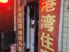 武汉洪山光谷软件园曙光新二村 1室0厅1卫出租房源真实图片