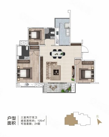 锦城华创万科和园3室2厅2卫125㎡南北219万