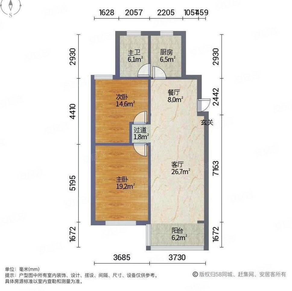 虹梅小区2室2厅1卫93.18㎡南北553万