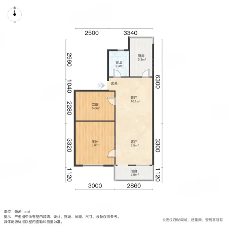 明光巷小区2室2厅1卫56.19㎡南北67万