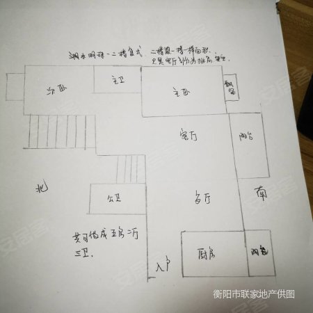 湘水明珠5室2厅3卫231.83㎡南北108万