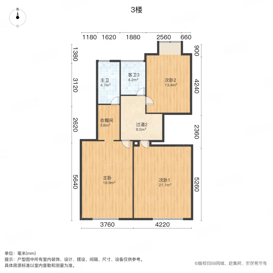 丽岛别墅(别墅)4室2厅3卫206㎡南北470万