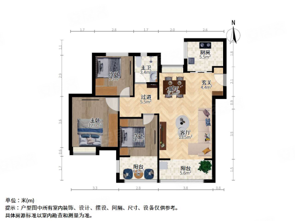 新上好房君汇上品精装修三开间朝南中高楼层采光好