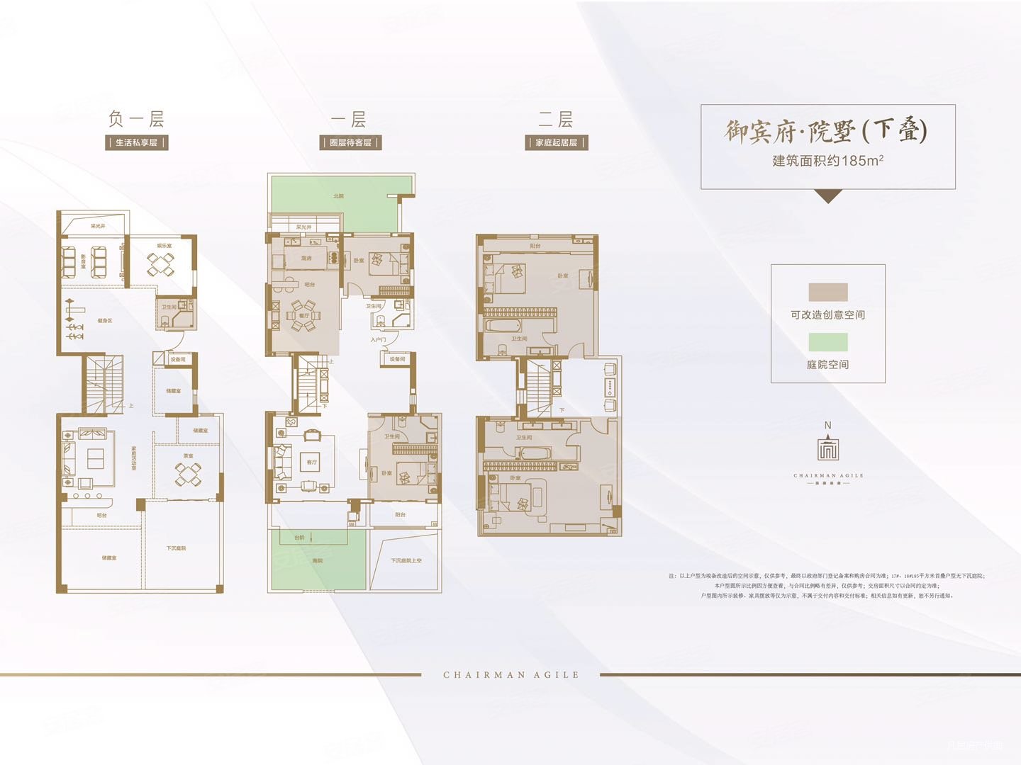 雅居乐御宾府