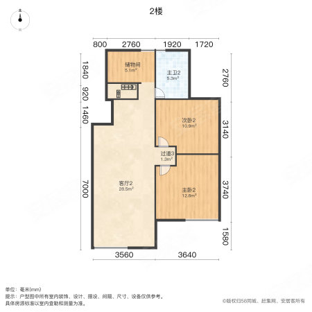 海棠苑南区4室2厅2卫91.64㎡南北99万