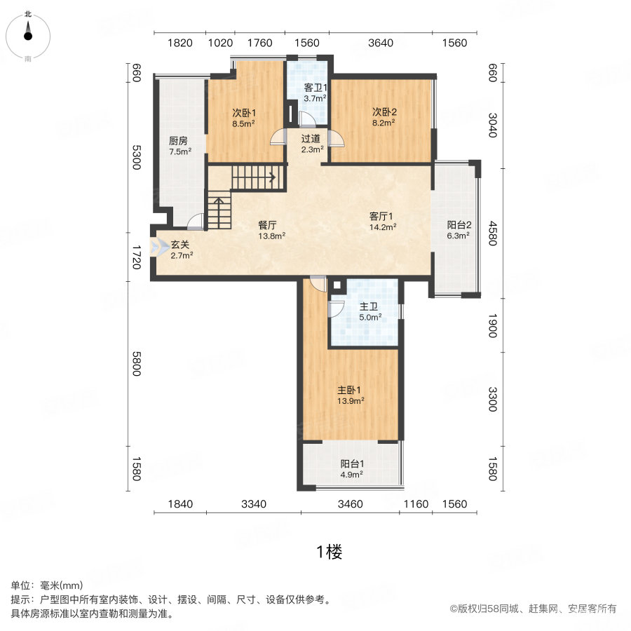 中正花园(二期)5室3厅3卫208.74㎡南北280万