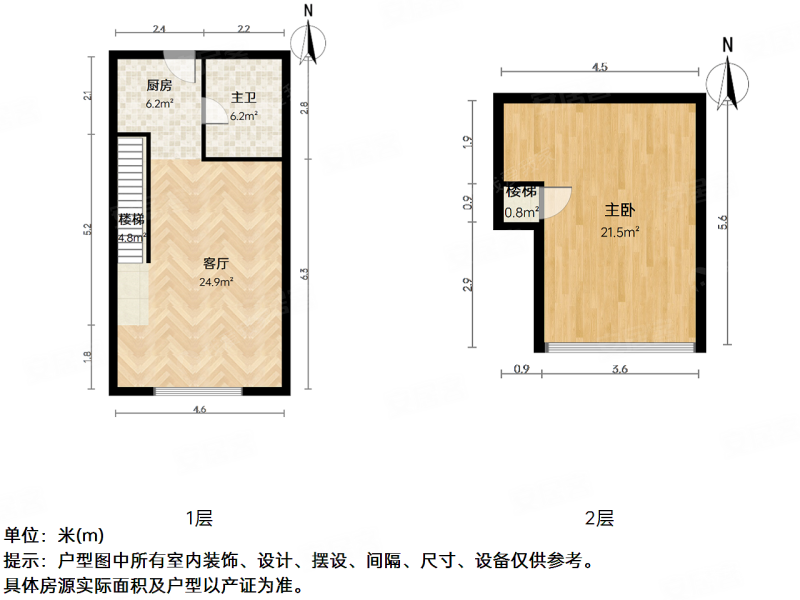 嘉隆国际(商住楼)1室1厅1卫49.37㎡南北68万