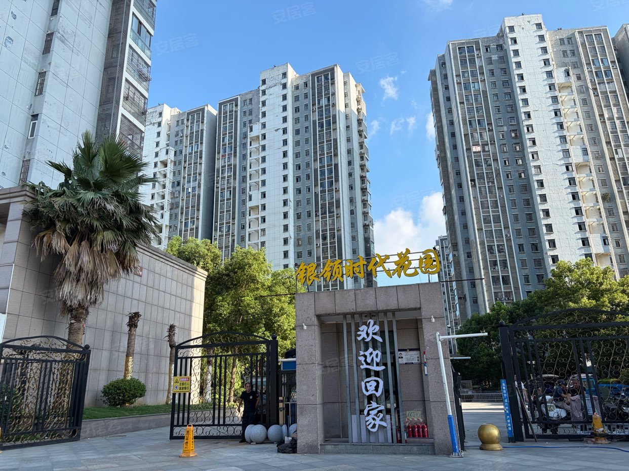 银领时代花园 3室1厅1卫