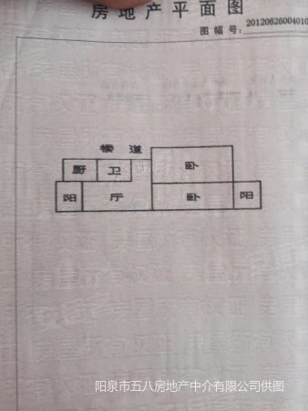 油娄沟社区3室1厅1卫69.92㎡南北27万