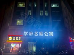 酒泉肃州酒泉城区八中旁边，生活便利，温馨舒适，出行方便，专业服务，专人管理出租房源真实图片