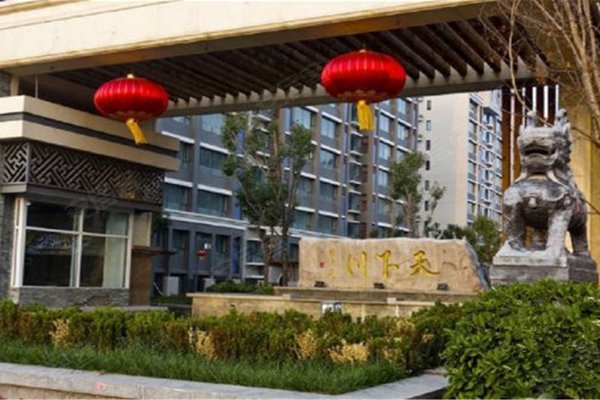 京能天下川(公寓住宅)