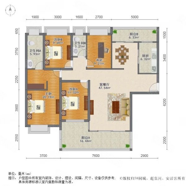 碧水云天4室2厅3卫152.04㎡南北200万