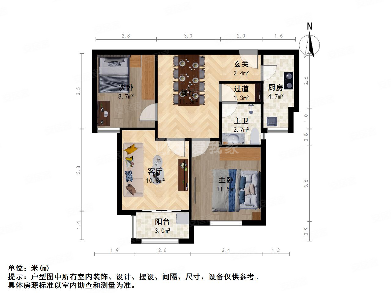 崧泽华城昱华苑2室2厅1卫87.22㎡南345万