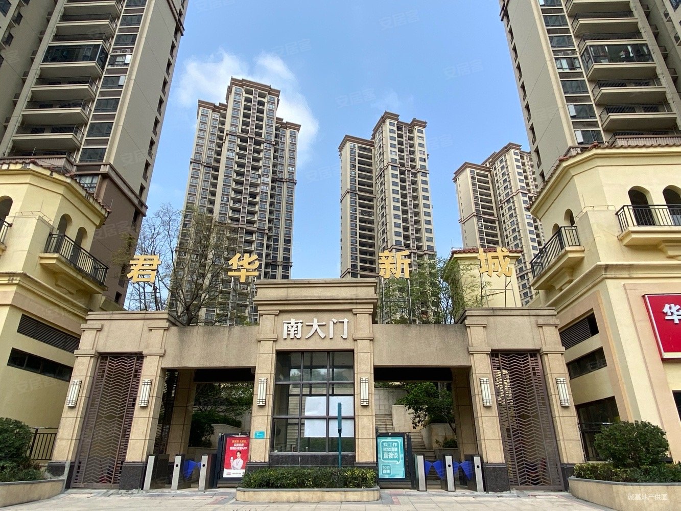 南北通透电梯房4室2厅君华新城六期看房方便有钥