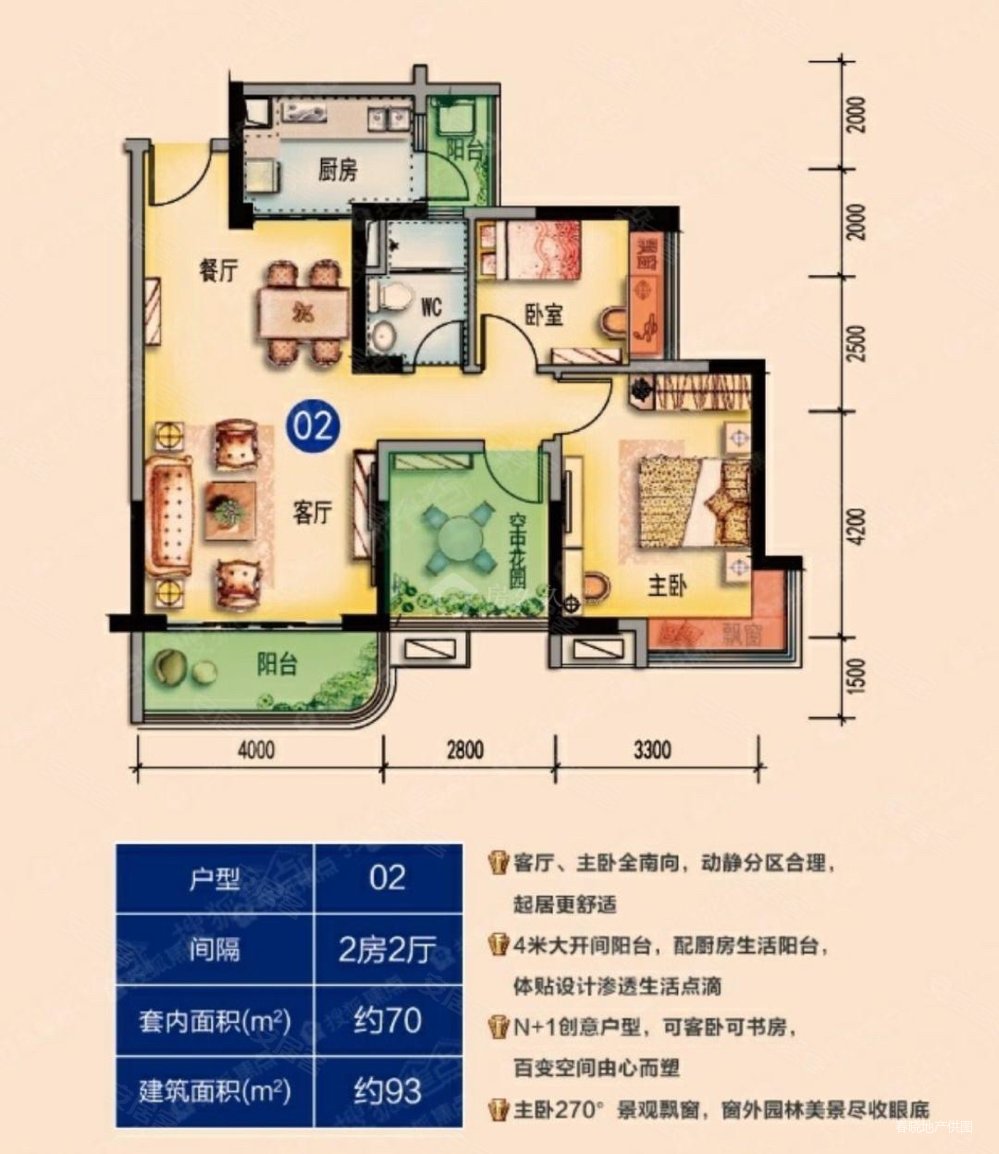 碧桂园豪庭二期3室2厅1卫90.64㎡南130万