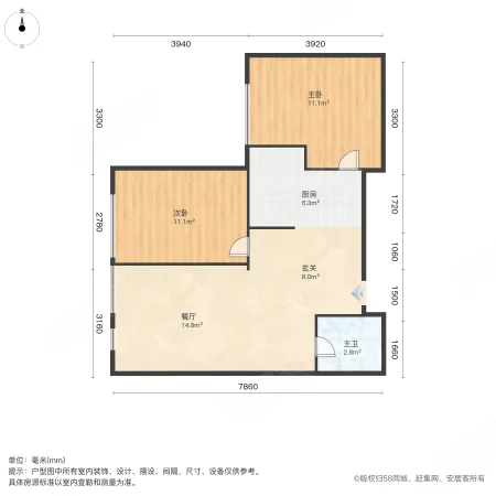 上都国际公寓2室1厅1卫91.84㎡西89万