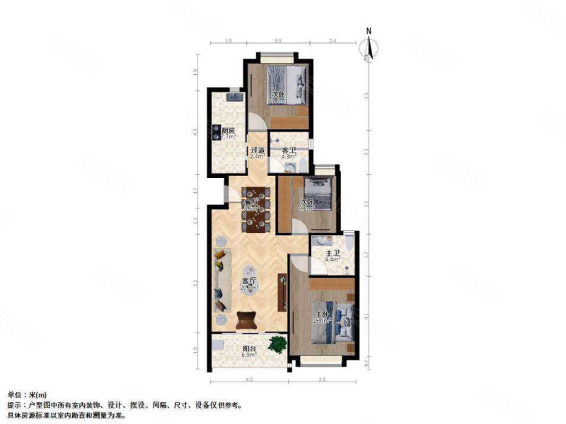 恒大林溪府3室2厅2卫122㎡南72万