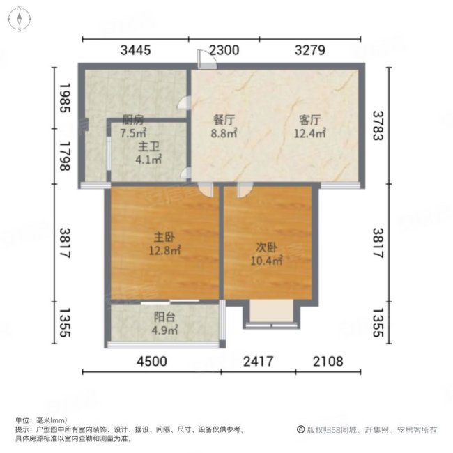 龙凤嘉园二期2室1厅1卫82.06㎡南124.8万