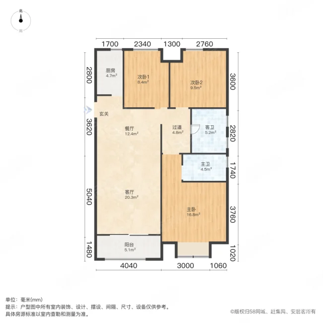 锦艺金水湾观源苑3室2厅2卫123㎡南北147万