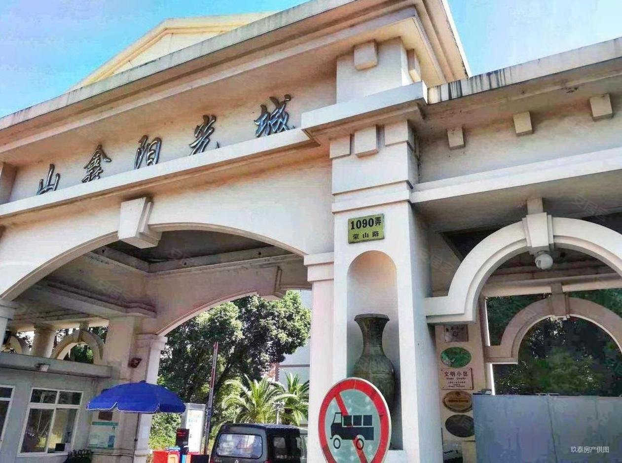 上海房产网>上海二手房>金山二手房>石化二手房>山鑫阳光城>