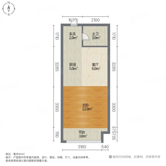 碧源月湖观湖公寓1室1厅1卫44.23㎡南30万