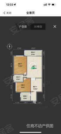 海欣城新世纪家园(公寓住宅)2室2厅1卫93.24㎡南北260万