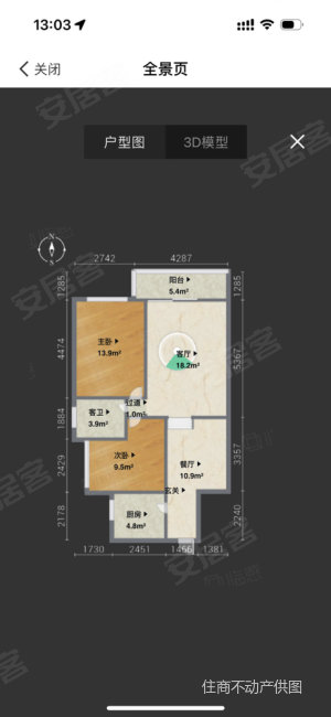 海欣城新世纪家园(公寓住宅)2室2厅1卫93.24㎡南北260万