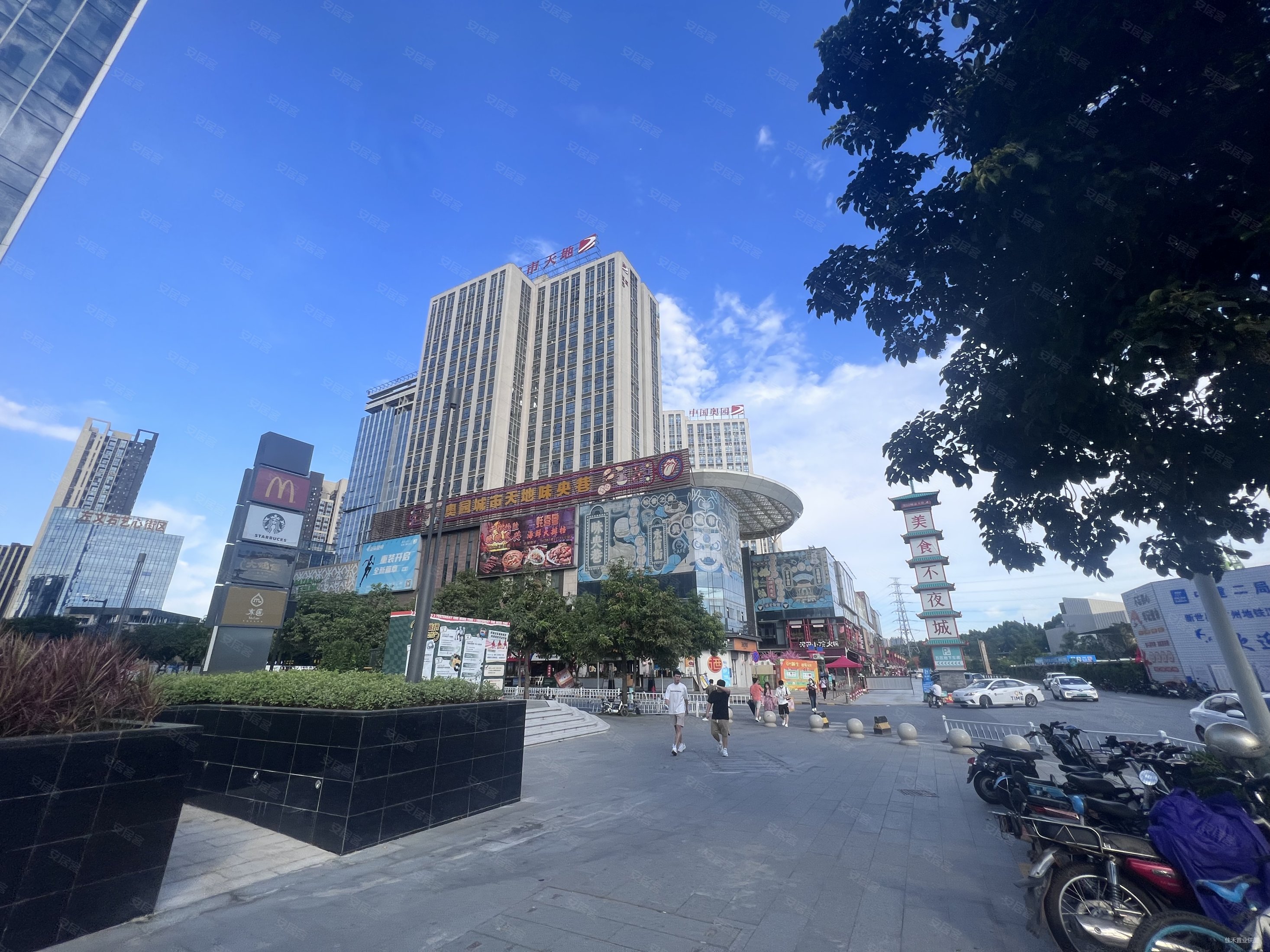 奥园城市天地
