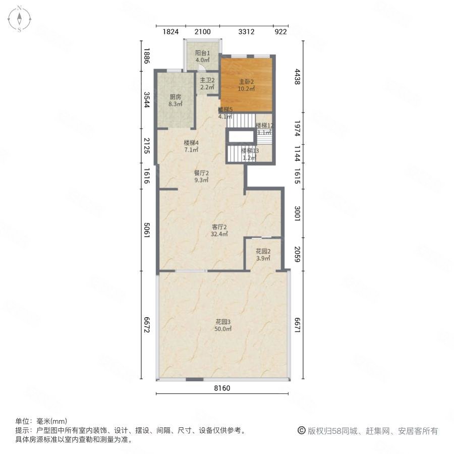 鸿园玉兰苑(东苑别墅)6室3厅5卫380㎡南北850万