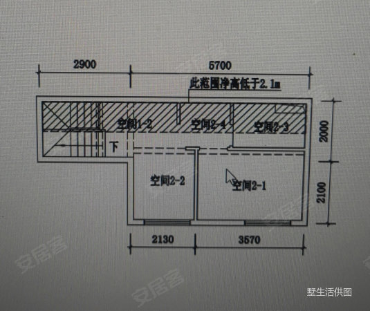 远洋五里春秋3室2厅2卫90㎡南北483万