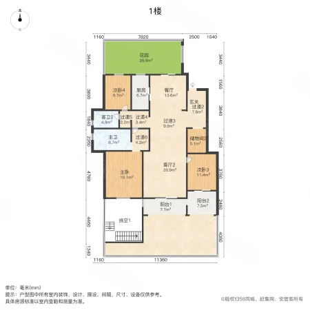 星叶羊山湖花园4室2厅2卫235.24㎡南830万