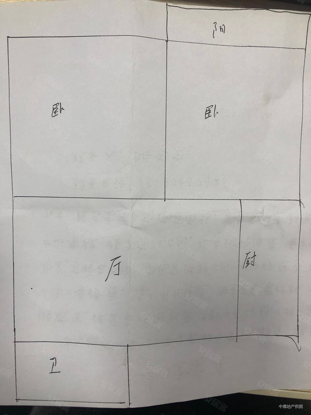 洪都6区2室1厅1卫60.67㎡南北42.8万