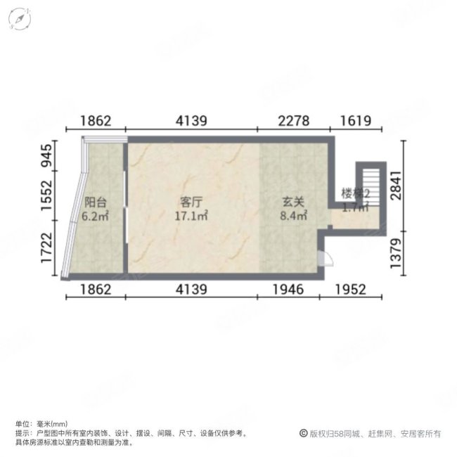 绿之苑5室2厅2卫156.51㎡南北238万