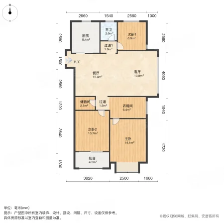 万科信成道(三期)4室2厅1卫105.08㎡南北195万