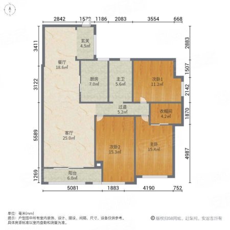 和平盛世4室2厅1卫131.53㎡南北330万