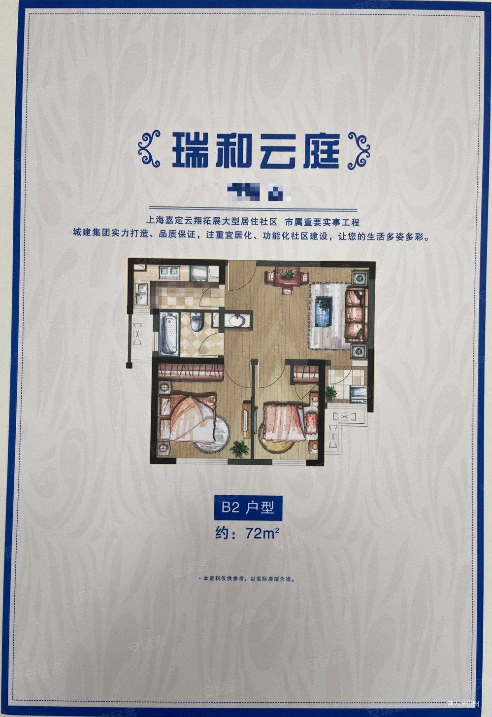 云翔附属 旁 双南两房出售,,瑞和云庭壹街区二手房,210万,2室2厅,1卫