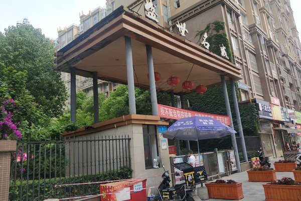 不足,盛世名城怎么样,盛世名城周边房产中介经纪人评价-成都安居客